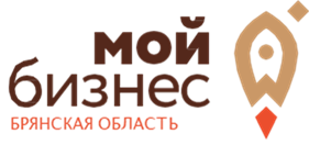 Мой бизнес — Брянская область